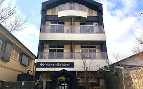 箱根ヴィッラ ビザン